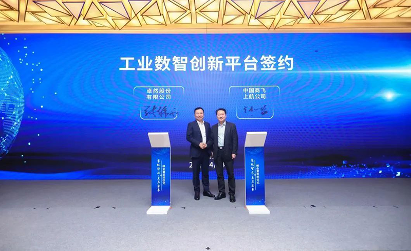 “聚链智造”引领产业集聚发展 尊龙时凯股份与多家企业达成战略合作