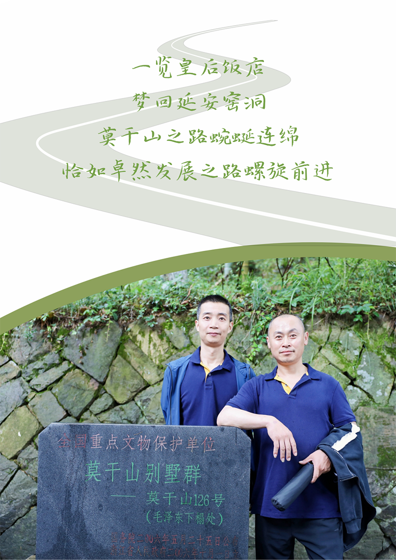 心心念廿 相伴尊龙时凯 | 与德清相约 贺廿载诞辰