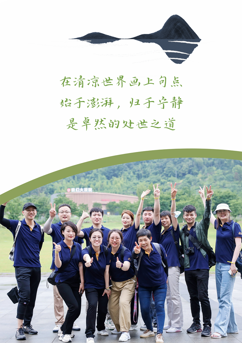 心心念廿 相伴尊龙时凯 | 与德清相约 贺廿载诞辰