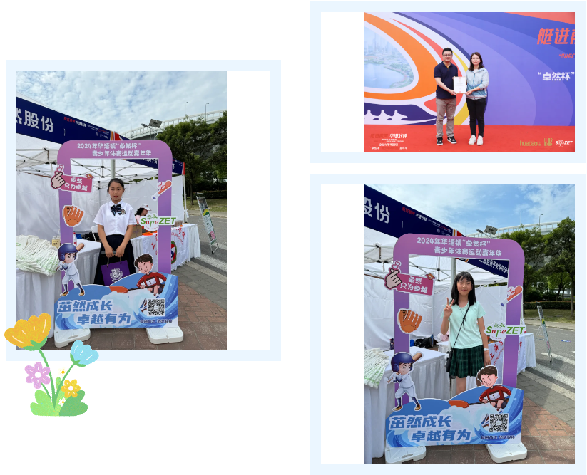 【分院动态】华漕：践行社会责任，关注青少年成长，这家春申金字塔人才企业这样做......