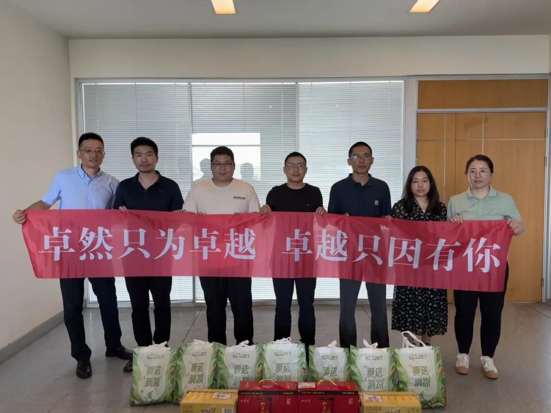 关怀一线 致敬匠心 | 尊龙时凯股份开展项目现场夏日“送清凉”慰问活动 关怀一线 致敬匠心 | 尊龙时凯股份开展项目现场夏日“送清凉”慰问活动