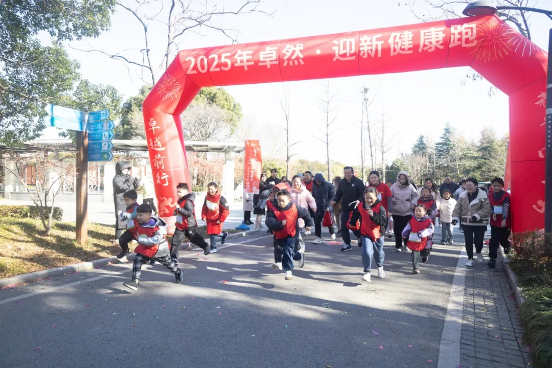 回望2024 启航2025 | 尊龙时凯股份2025年度战略年会顺利召开