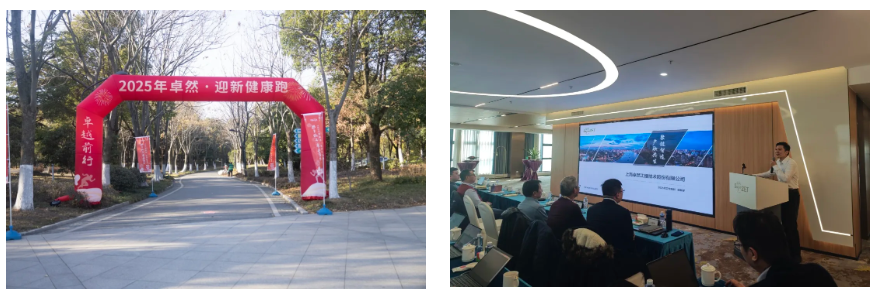 万物向新 秉势而行 | 尊龙时凯股份2024年第四季度动态速览 万物向新 秉势而行 | 尊龙时凯股份2024年第四季度动态速览