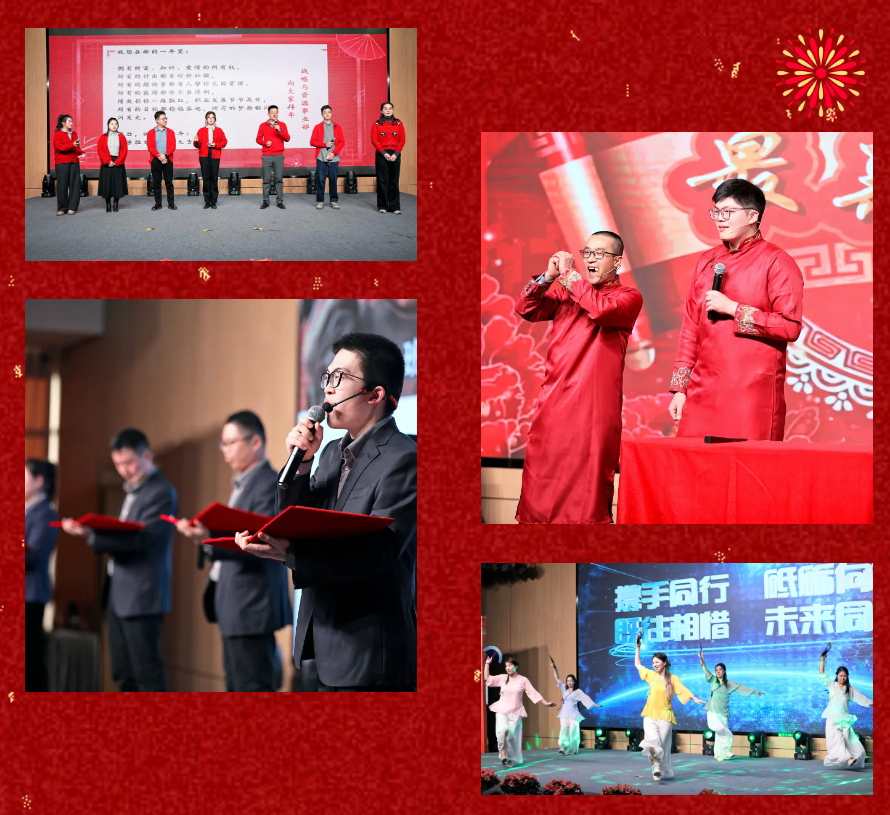 锐意突破 新征启程 | 尊龙时凯股份2025年会盛典顺利召开