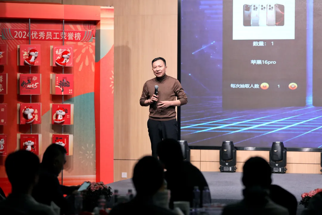 锐意突破 新征启程 | 尊龙时凯股份2025年会盛典顺利召开