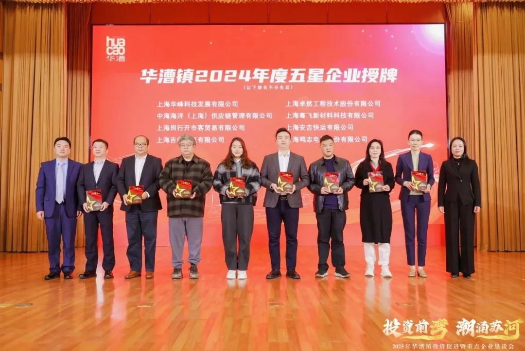 奋楫逐浪 力学笃行 | 尊龙时凯股份2025年第一季度动态速览 奋楫逐浪 力学笃行 | 尊龙时凯股份2025年第一季度动态速览