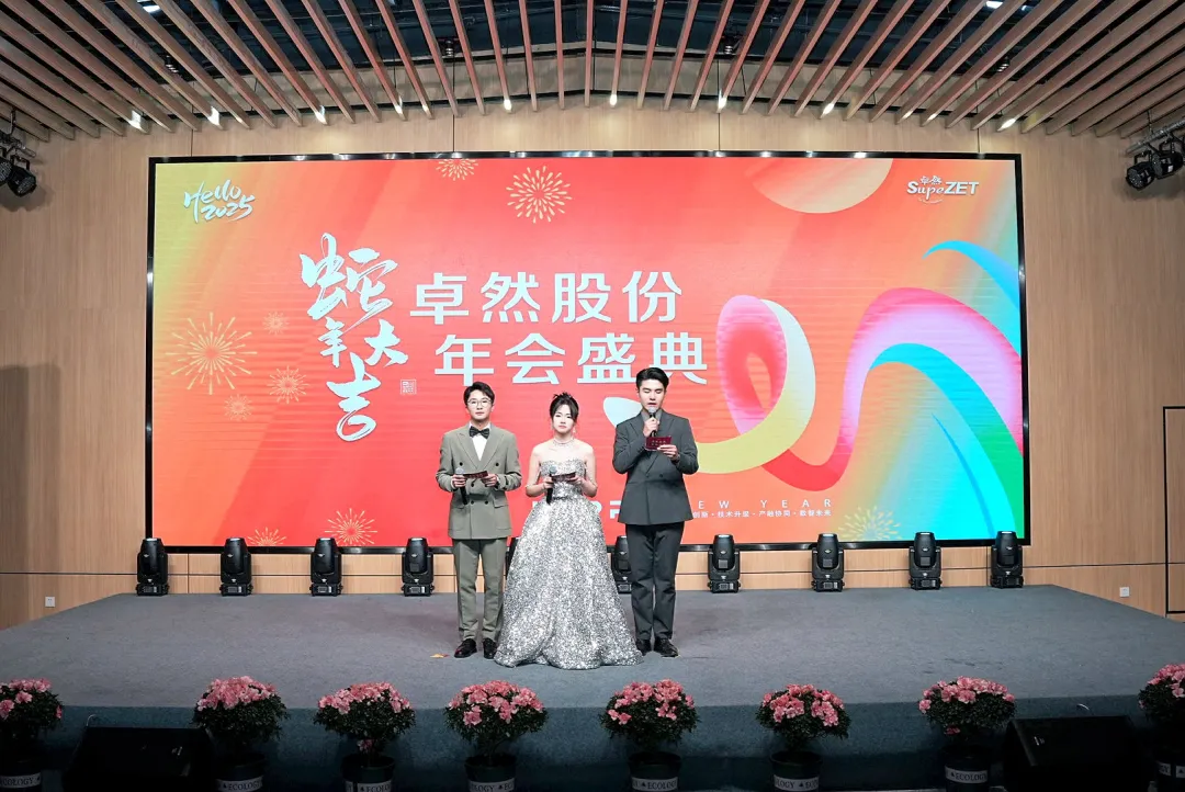 奋楫逐浪 力学笃行 | 尊龙时凯股份2025年第一季度动态速览 奋楫逐浪 力学笃行 | 尊龙时凯股份2025年第一季度动态速览